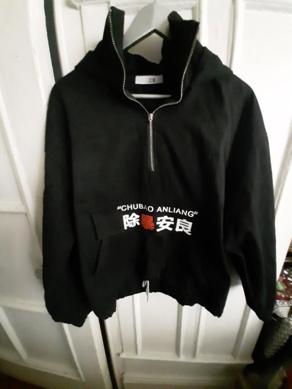 ZB brand black hoodie "Chubao Anliang"  with Chinese lettering ,  half-zip  , L